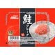 さけフレーク トレー 30g