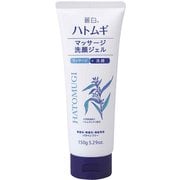 麗白 ハトムギ マッサージ洗顔ジェル
