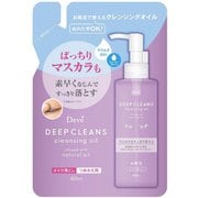 ディブ ディープクレンジングオイル 詰替