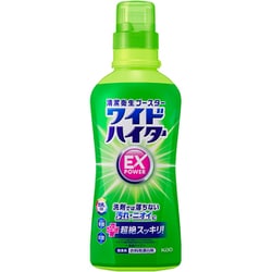 ワイドハイター ワイドハイターEXパワー 本体 560ml [漂白剤 洗濯]