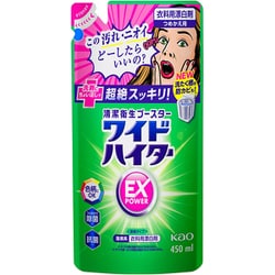 ワイドハイター ワイドハイターEXパワー つめかえ用 450ml [漂白剤 洗濯]