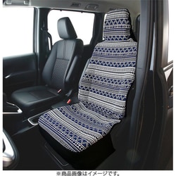 NA-8452 [ネイティブ フリーサイズ前席用1枚セット カラー：ネイビー サイズ（適合）：普通車用・軽自動車用フリーサイズ（撥水加工）]