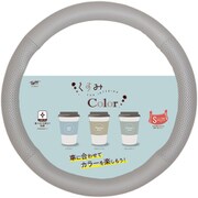 KU-4348 [くすみカラー ハンドルカバー カラー：ナイトグレー サイズ（適合）：Sサイズ（36.5cm?37.9cm）]