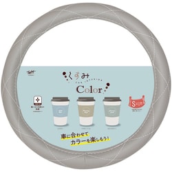 KU-4354 [くすみカラーキルト ハンドルカバー カラー：ナイトグレー サイズ（適合）：Sサイズ（36.5cm?37.9cm）]