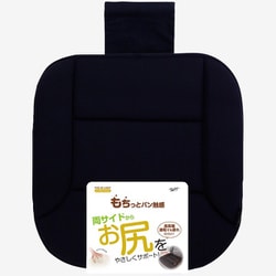PL-8027 [ポンデライト もちもち低反発シングルクッション カラー：ブラック サイズ（適合）：約W46×D47×H3.5cm]