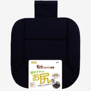 PL-8027 [ポンデライト もちもち低反発シングルクッション カラー：ブラック サイズ（適合）：約W46×D47×H3.5cm]