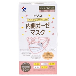 TRICO さらさらコットンの内側ガーゼマスク ミディアムサイズ