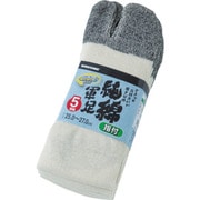 ユニワールド WORKS HOMME 純綿軍足 指付 5足組 952