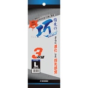 2540-3P-L [ユニワールド 指先の巧NEXT 3色アソート L]