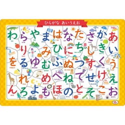 ヨドバシ.com - ショウワノート E9123F001 B4パズル ひらがな