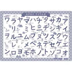 ヨドバシ.com - ショウワノート E9123F001 B4パズル ひらがな