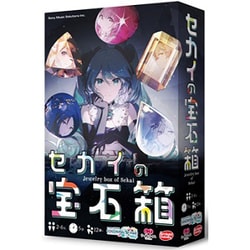 ヨドバシ.com - アークライト セカイの宝石箱 [ボードゲーム