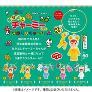 チャーミーちゃんアクリルチャーム BOX版 1個 [コレクショントイ]