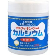 クッキングカルシウム 120g