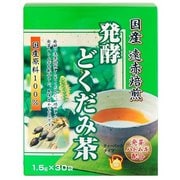 発酵どくだみ茶 30袋