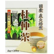 国産直火焙煎杜仲茶 30袋