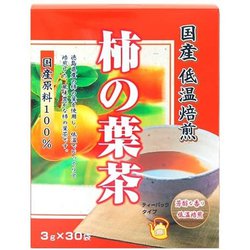 国産低温焙煎柿の葉茶 30袋