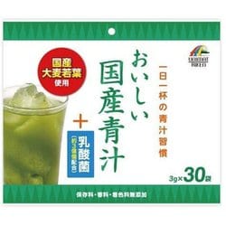 オイシイ国産青汁＋乳酸菌 30袋