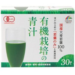 国産有機大麦ワカバ100青汁 30