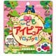 こどもアイピュアドロップグミ 60粒