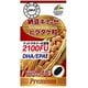 納豆キナーゼヒラタケ粒 90粒