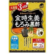 金時生姜もろみ黒酢 186粒