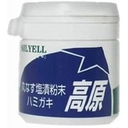 丸ナス塩漬粉末ハミガキ 高原 50g