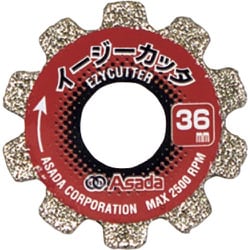 EZ136 [アサダ イ-ジ-カッタ36替刃（2枚入）]