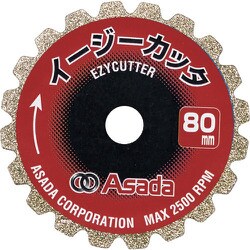 EZ180 [アサダ イ-ジ-カッタ80替刃（2枚入）]