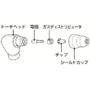 PZ936 [アサダ シールドカップ 15PCEco用]