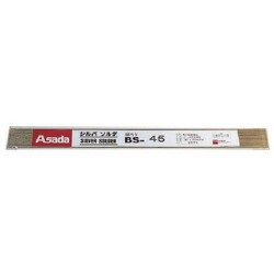 R50306M [アサダ シルバソルダBS-45 Φ2.0mm 250g入]