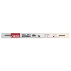 R56241M [アサダ シルバソルダBS-40 Φ2.0mm （5本入）]