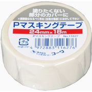 Pマスキングテープ 24mm×18m No.11627