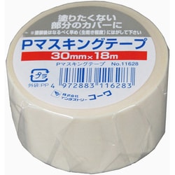 Pマスキングテープ 30mm×18m No.11628