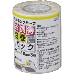 マスキングテープ お買得3巻パック 24mm×18m×3巻 No.11782