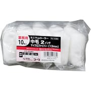 No.14386 [業務用10本入パック ミニマムローラースペア 中毛2インチ マイクロファイバー13mm 水性・油性兼用]