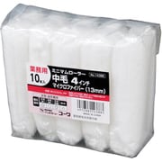 No.14388 [業務用10本入パック ミニマムローラースペア 中毛4インチ マイクロファイバー13mm 水性・油性兼用]
