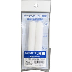 ミニマム様 ニーモシネ 8㎜横罫マージン付 ＜A5＞ | 製品情報 | Maruman