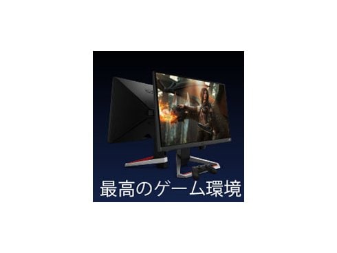 ヨドバシ.com - BenQ ベンキュー EX2510S-JP [ゲーミングモニター/BenQ