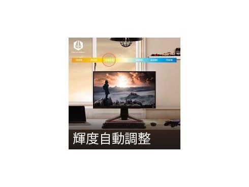 ヨドバシ.com - BenQ ベンキュー EX2510S-JP [ゲーミングモニター/BenQ