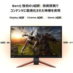 ヨドバシ.com - BenQ ベンキュー EX270M-JP [ゲーミングモニター