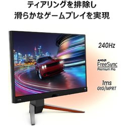 ヨドバシ.com - BenQ ベンキュー ゲーミングモニター/MOBIUZ/27型/WQHD