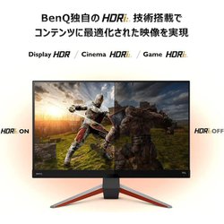 ヨドバシ.com - BenQ ベンキュー ゲーミングモニター/MOBIUZ/27