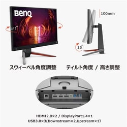 ヨドバシ.com - BenQ ベンキュー EX2710Q-JP [ゲーミングモニター