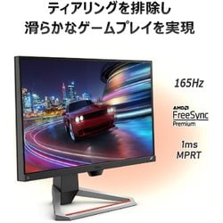 ヨドバシ.com - BenQ ベンキュー EX2710S-JP [ゲーミングモニター/BenQ ...