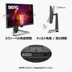 ヨドバシ.com - BenQ ベンキュー EX2710S-JP [ゲーミング