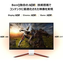 ヨドバシ.com - BenQ ベンキュー EX3210U-JP [ゲーミングモニター/31.5