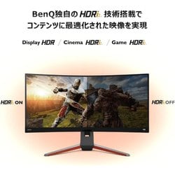 ヨドバシ.com - BenQ ベンキュー EX3415R-JP [ゲーミングモニター