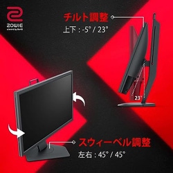 ヨドバシ.com - BenQ ベンキュー ゲーミングモニター/24型/FullHD