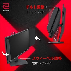 ヨドバシ.com - BenQ ベンキュー XL2546K-JP [ゲーミングモニター/BenQ